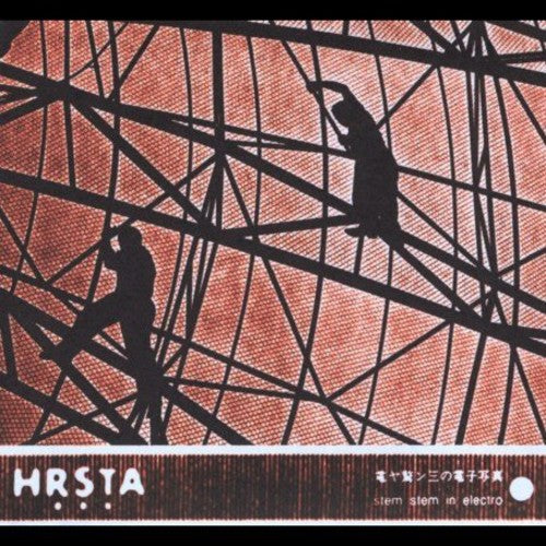 Hrsta - Stem Stem in Electro [LP] Vinyl Record