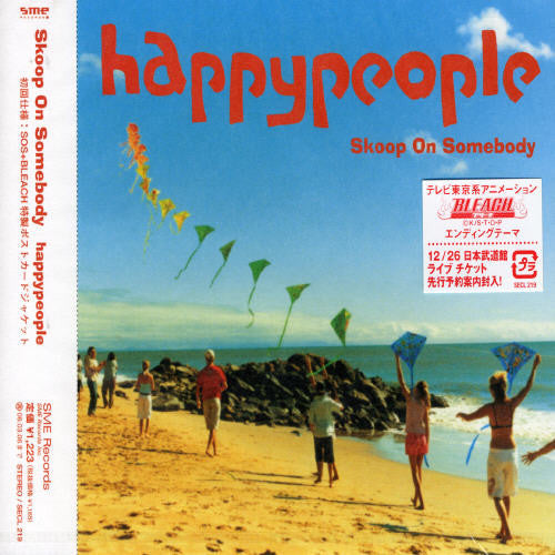 Skoop On Somebody - Happypeople [Import]
