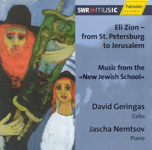 Geringas,david - Eli Zion: From St Petersburg To Jerusalem - Music CD