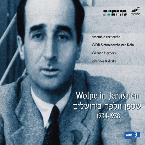 Ensemble Recherche - Wolpe in Jerusalem 1934-1938 Music CD