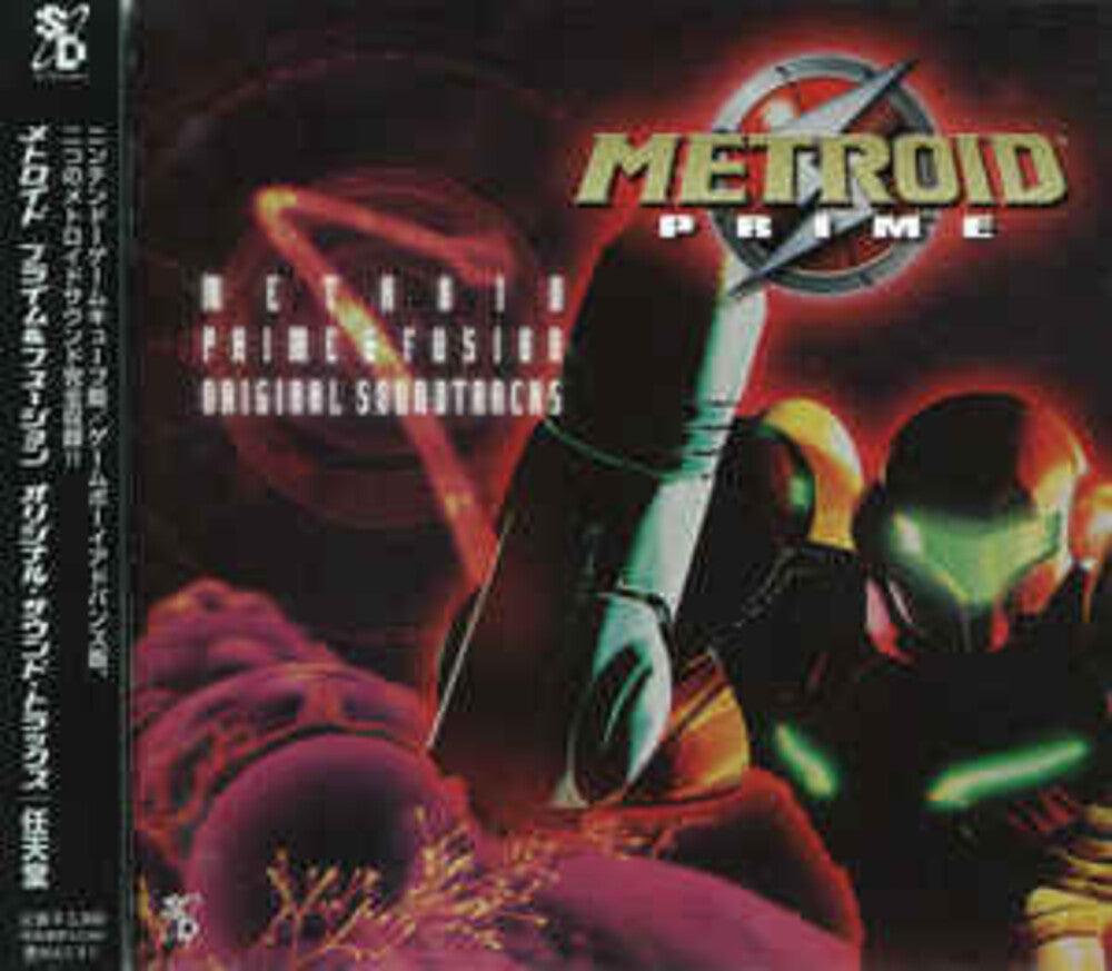Metoroid / OST Jpn - Metroid (Original Soundtrack) [CD]