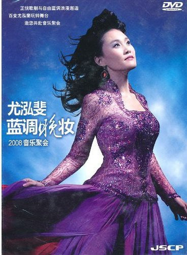 Koryun Asatryan - Saxophone Recital [CD]
