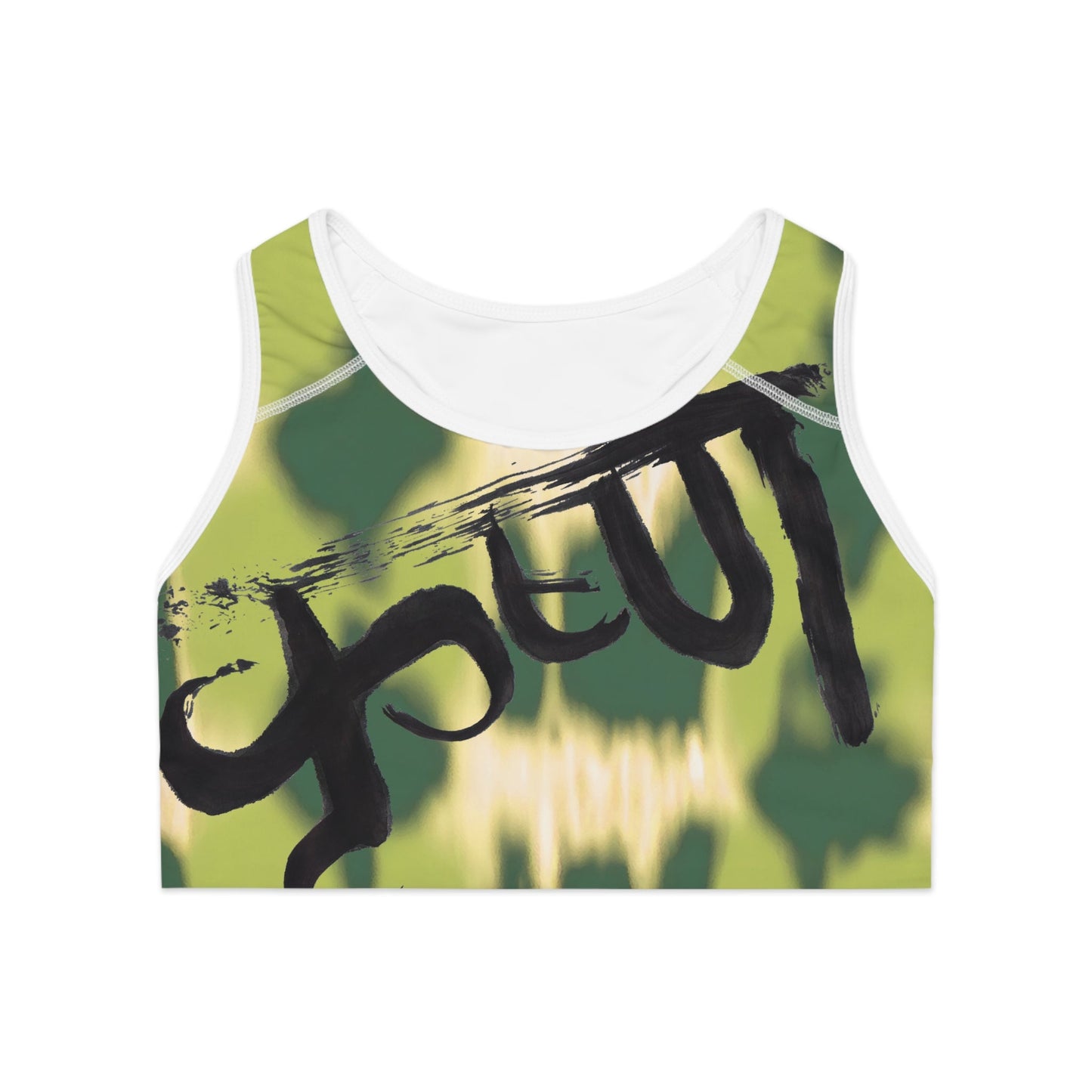 KRSNA KRISHNA Sports Bra