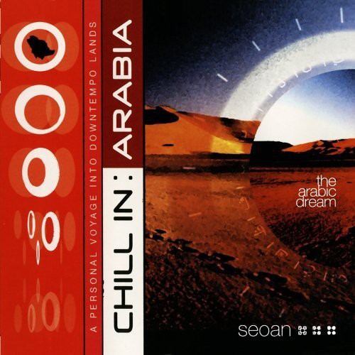 Chill Sessions - Chill in Arabia [CD]