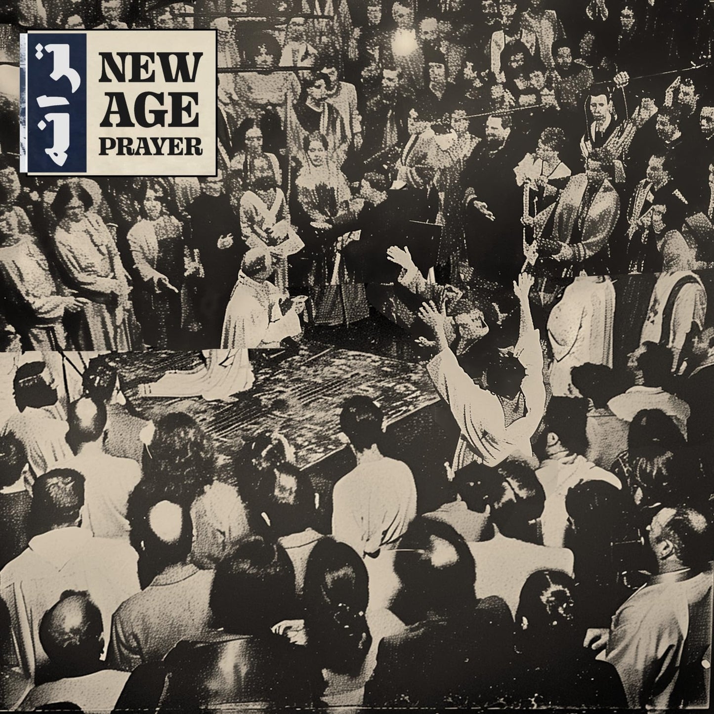Taraneh - New Age Prayer [LP] Vinyl Record
