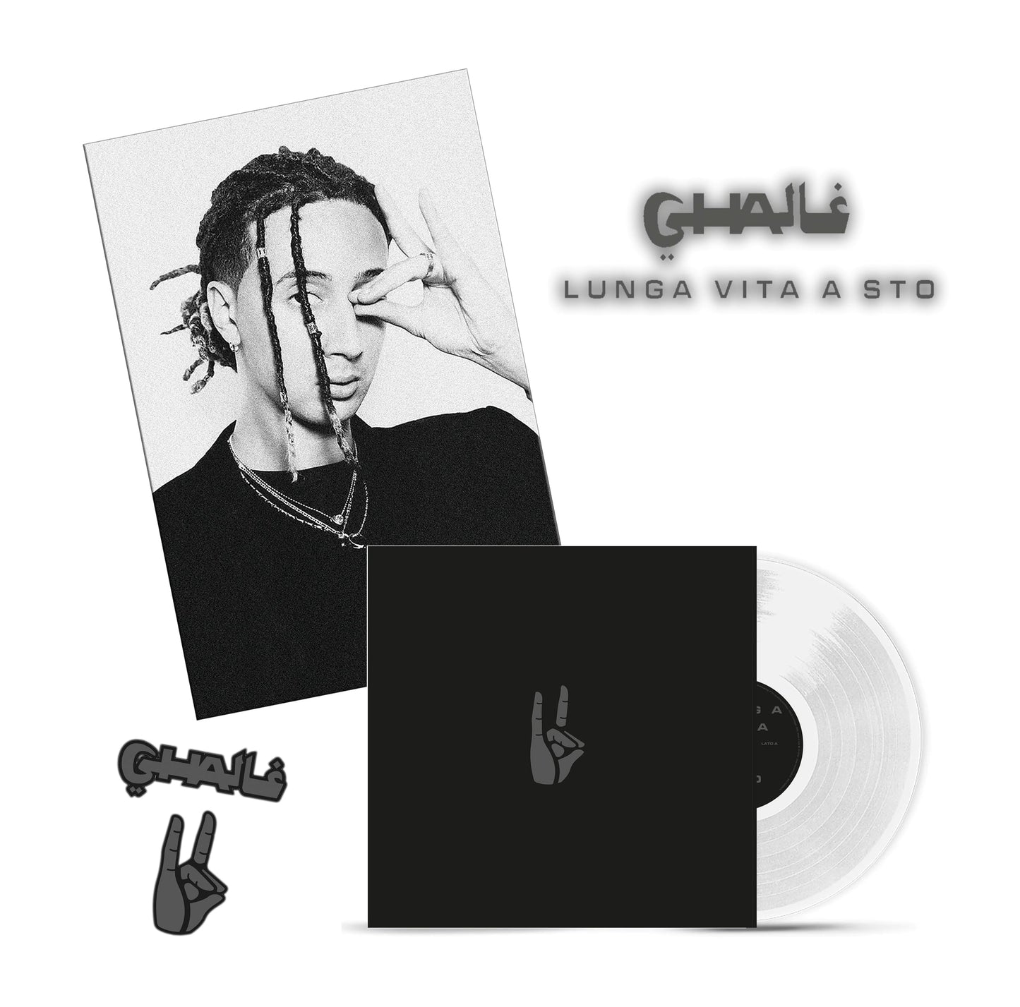Ghali - Lunga Vita A Sto (Ita) [LP] Vinyl Record