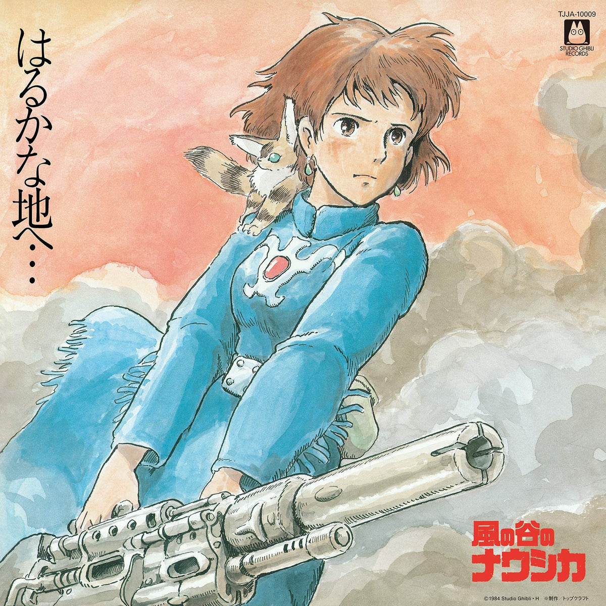 Joe Hisaishi - Nausicaa of the Valley of Wind (Original Soundtrack) [LP] Vinyl Record