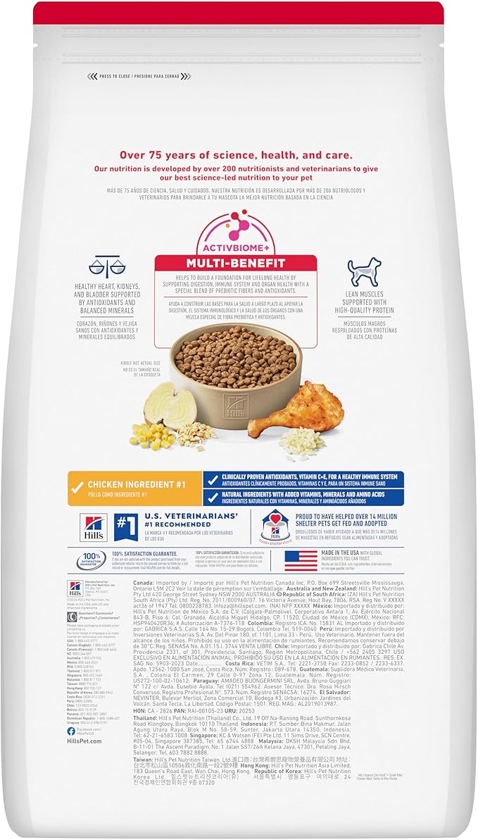 Hill's Science Diet Senior 7+ Small Bites Chicken Meal, Barley & Rice Recipe Dry Dog Food