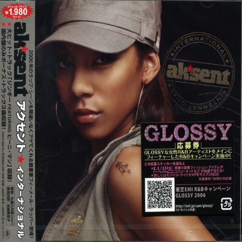 Aksent - International [Import]