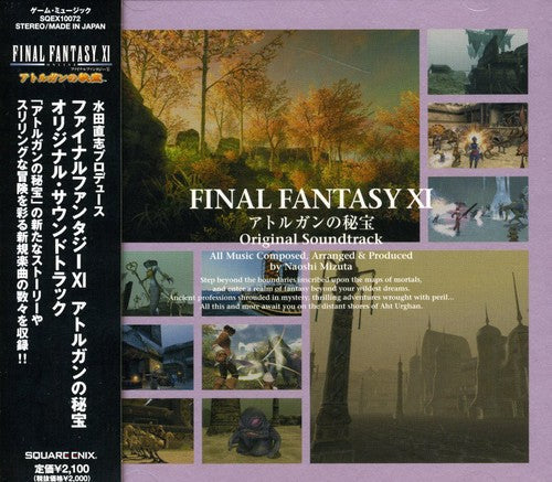 Final Fantasy Xi Ahturhgan No Hiho - Final Fantasy [Import]