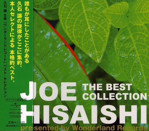 Joe Hisaishi - Premium Best-Presented By Wonderland [Import]