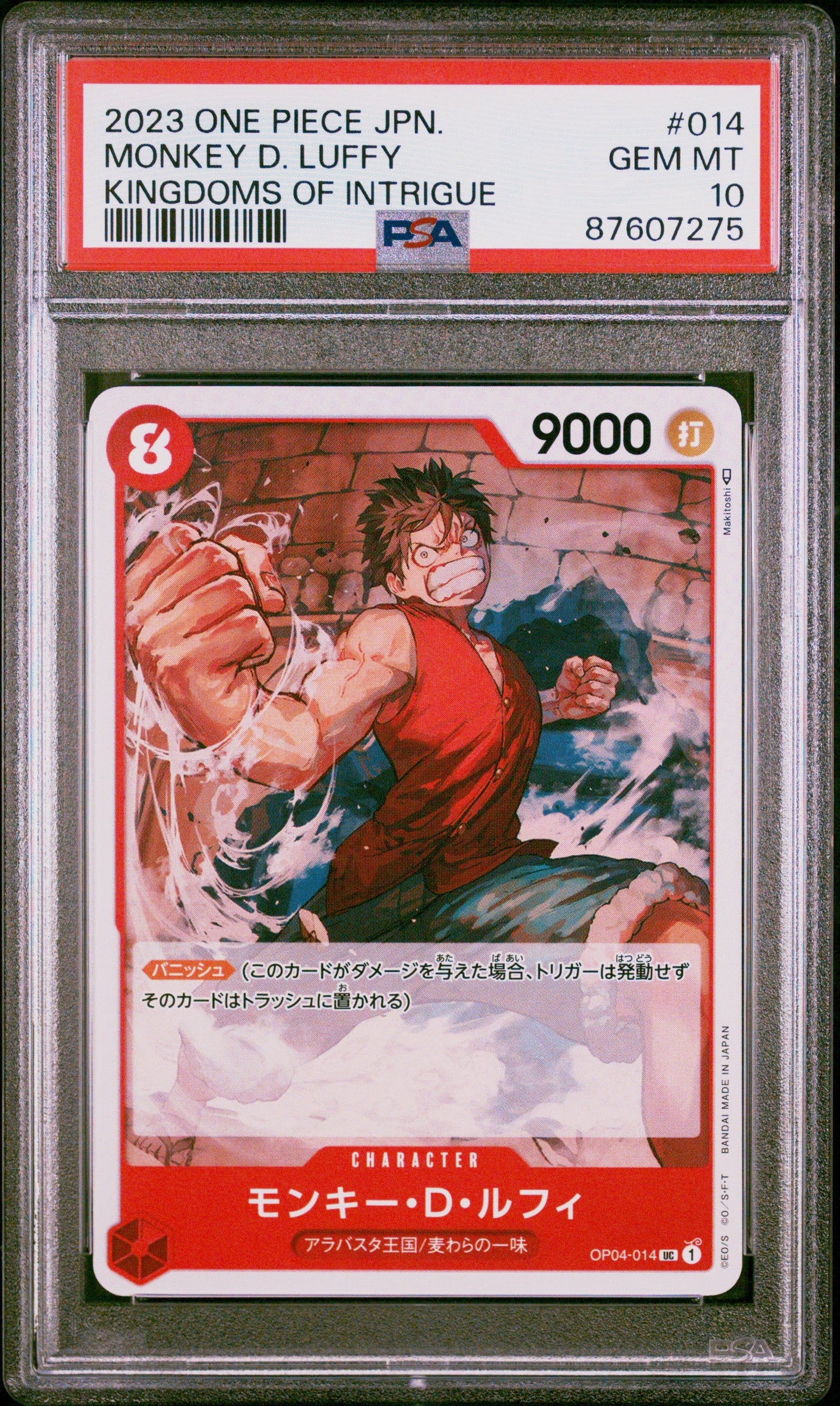 Graded 2023 One Piece OP04 Japanese Monkey D. Luffy #014 Kingdoms of Intrigue Trading Card Game PSA 10 Gem Mint