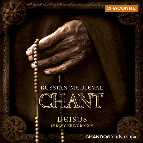 Deisus Choir - Russian Medieval Chant - Music CD