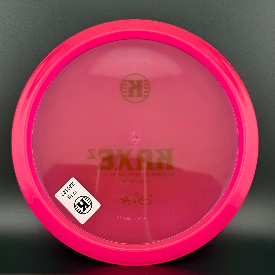 K1 Soft Kaxe Z - 2022 RUN - OOP!