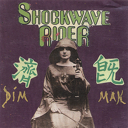 Shockwave Rider - Dim Mak Music CD