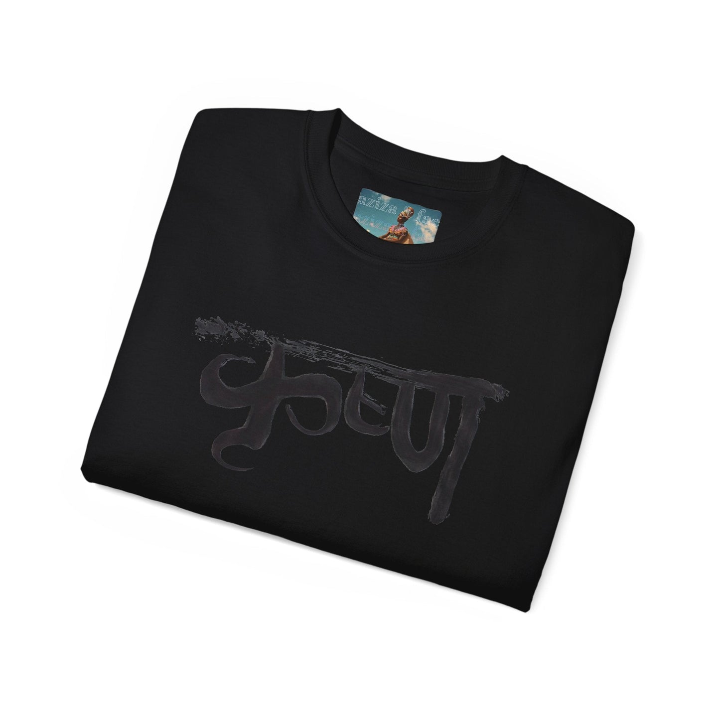 Sanskrit KRSNA KRISHNA BLK Unisex Ultra Cotton Tee