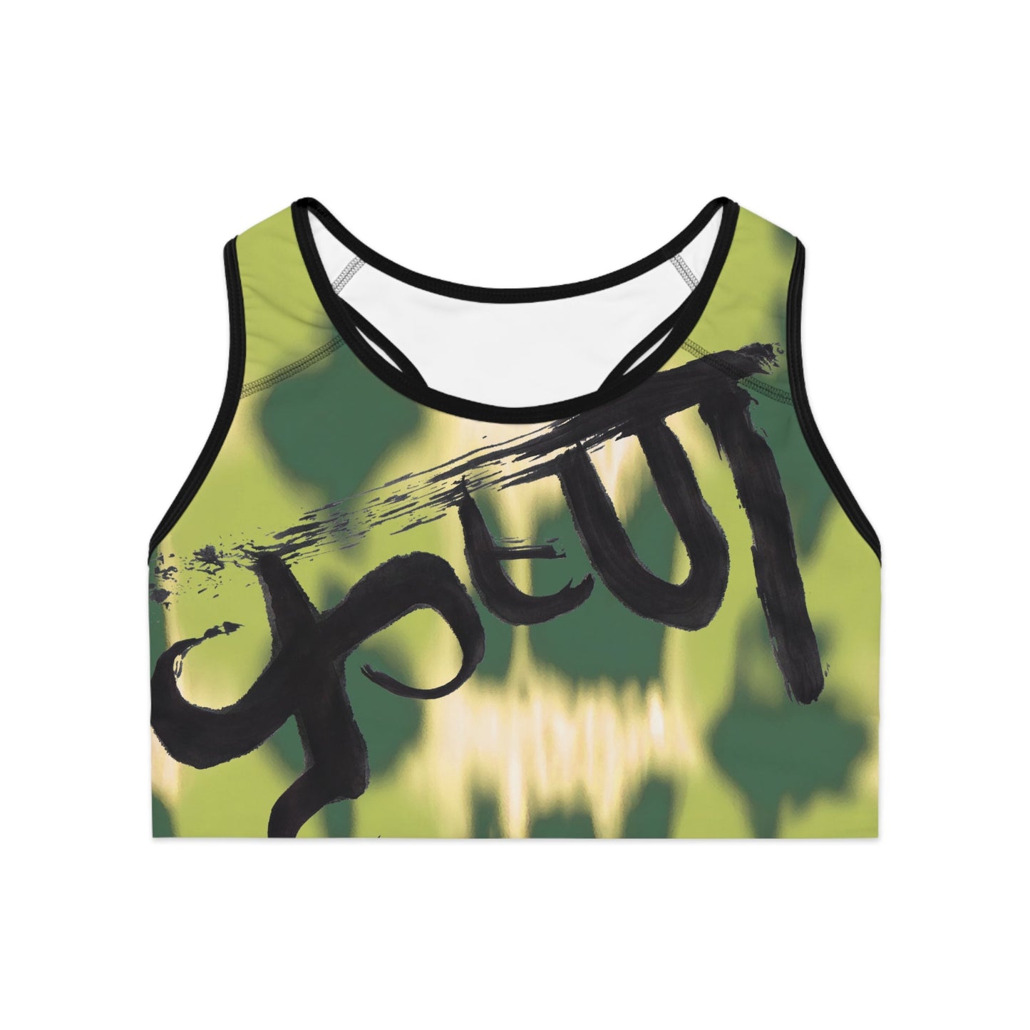 KRSNA KRISHNA Sports Bra