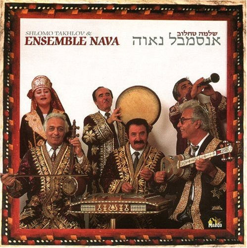 Shlomo Takhlov  & Ensemble Nava - Nava [CD]