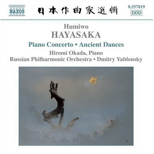 Dmitry Yablonsky - Piano Concerto No 1 [CD]
