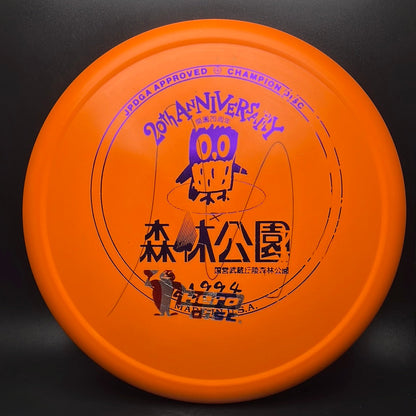 Star Animal - Japan Open 20th Anniversary F2