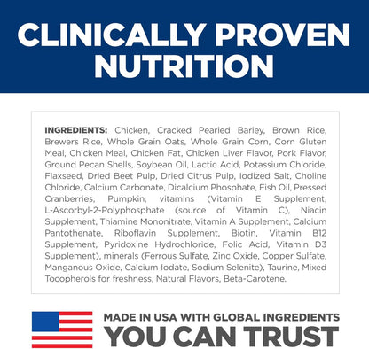 Hill's Science Diet Adult Perfect Digestion Chicken, Brown Rice & Whole Oats Recipe Dry Dog Food Bag