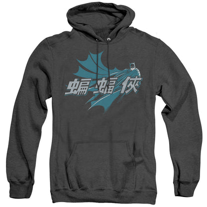 Batman Chinese Bat Heather Mens Hoodie Black Officially Licensed