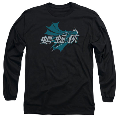 Batman Chinese Bat Mens Long Sleeve Shirt Black Officially Licensed