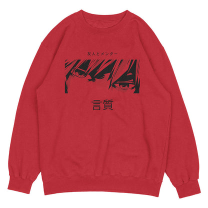 Commitment Sweatshirt