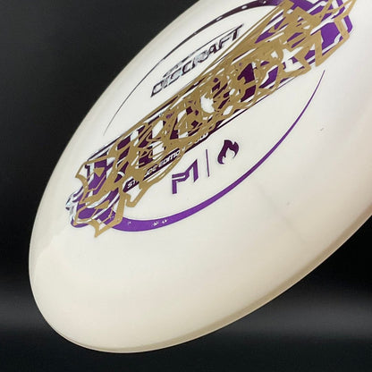 Z Glo Hades - St Jude Edition Misprint - Limited Edition Paul McBeth