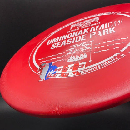 Star Lion - X-Out Hero Disc Japan Open