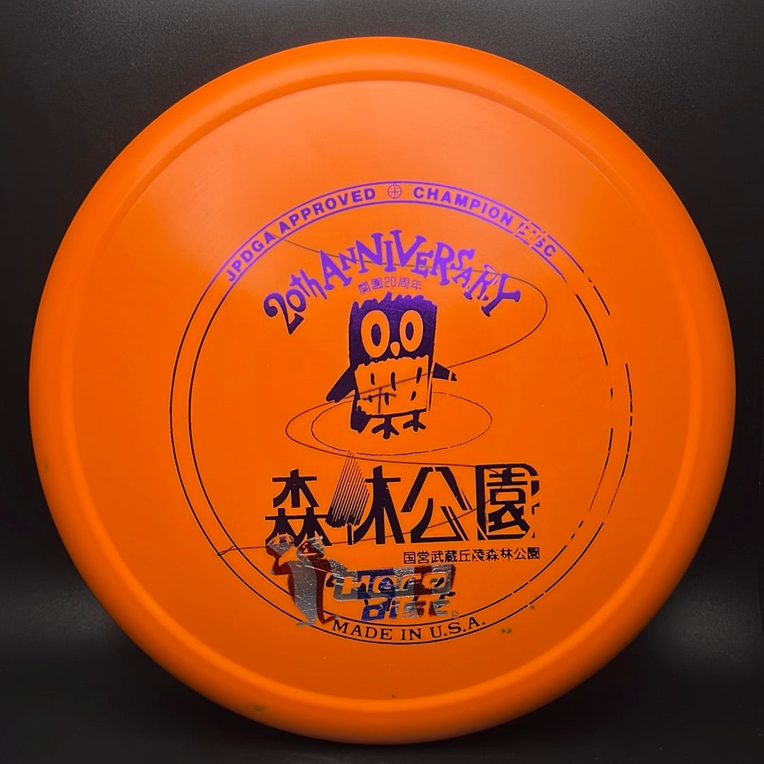 Star Animal - Japan Open 20th Anniversary F2