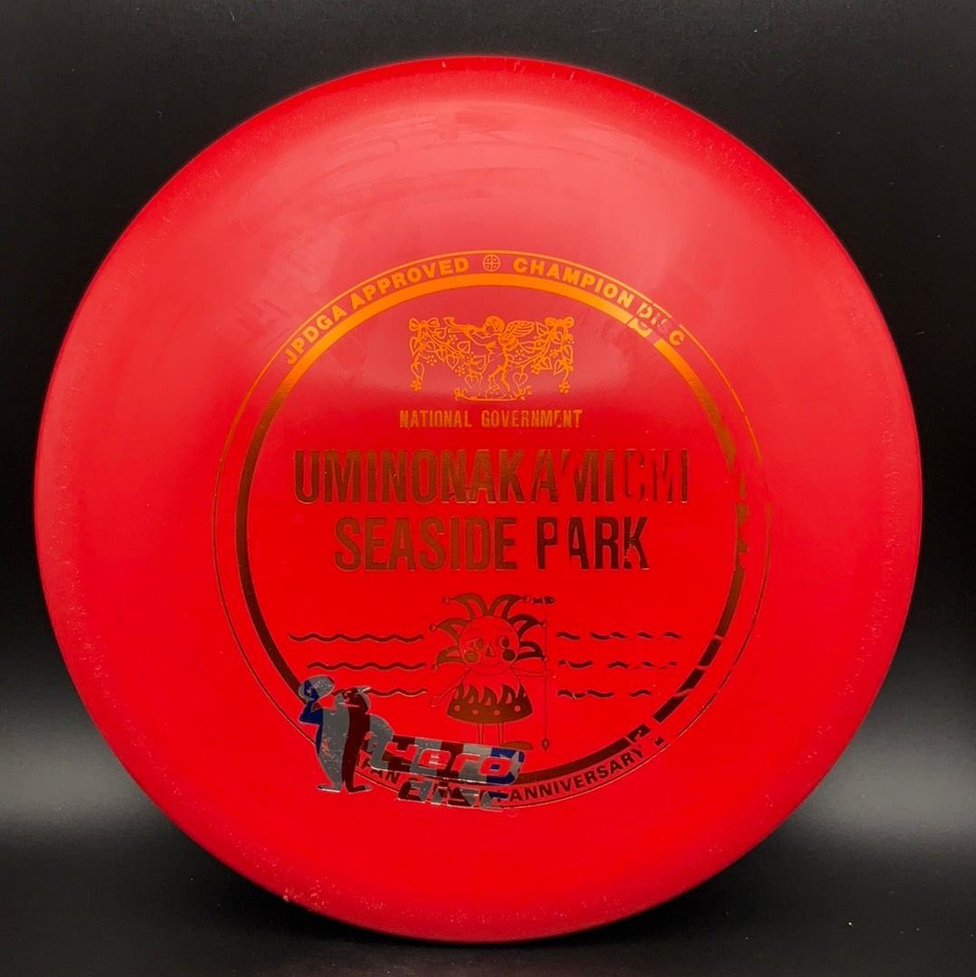 Star Lion - X-Out Hero Disc Japan Open