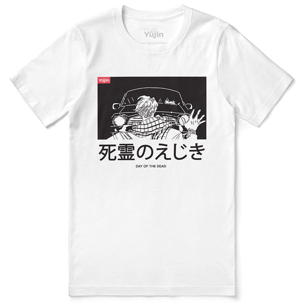 The End T-Shirt