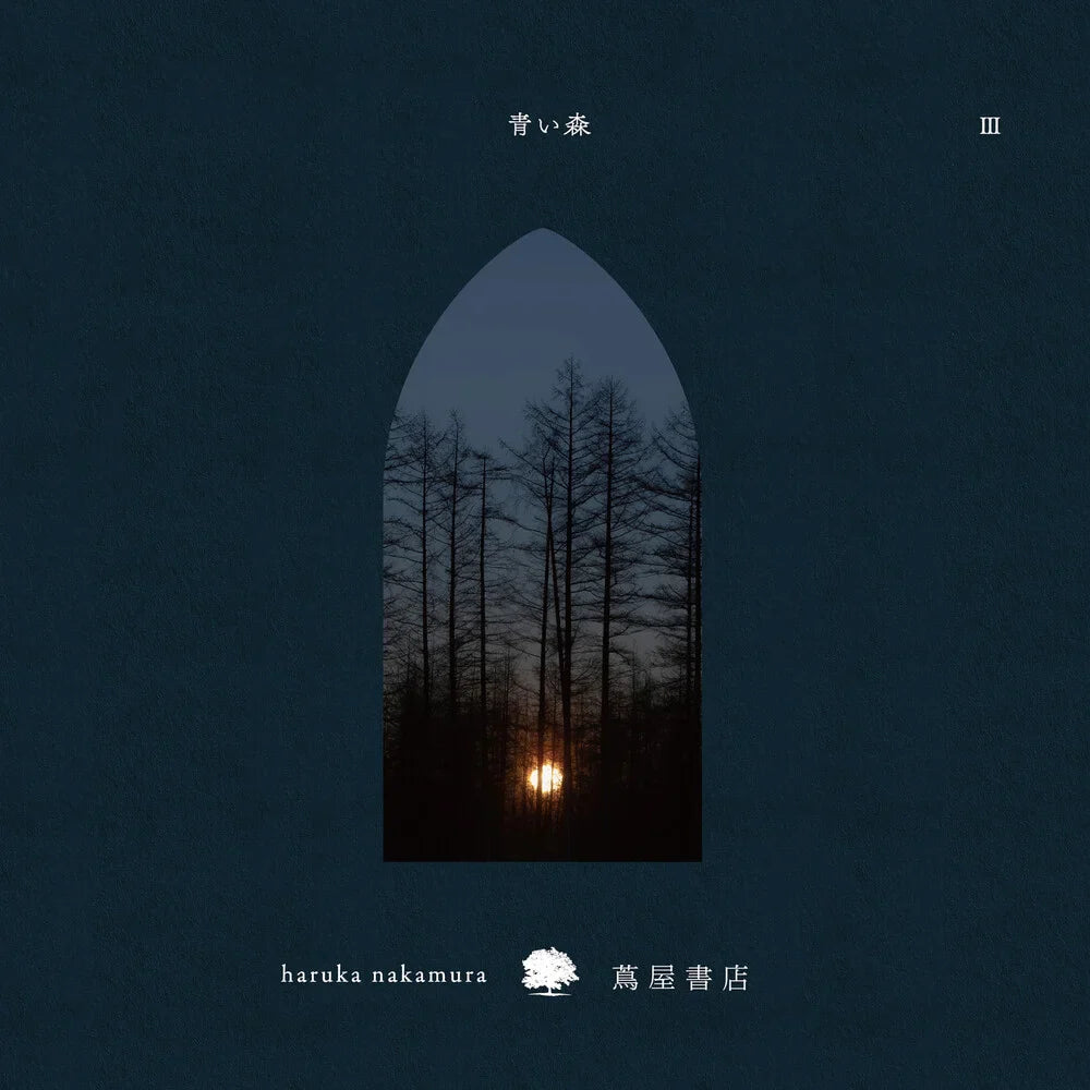 Haruka Nakamura - Aoi Mori Iii [LP] Vinyl Record