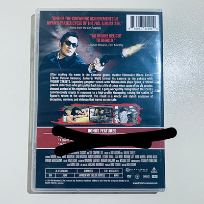 Violent Streets (1974) Japanese Yakuza Thriller DVD, Hideo Gosha