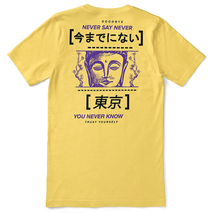 Inner Peace T-Shirt