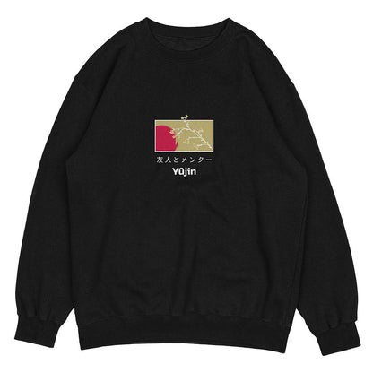 New Beginnings Sweatshirt