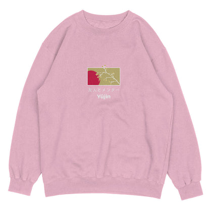 New Beginnings Sweatshirt