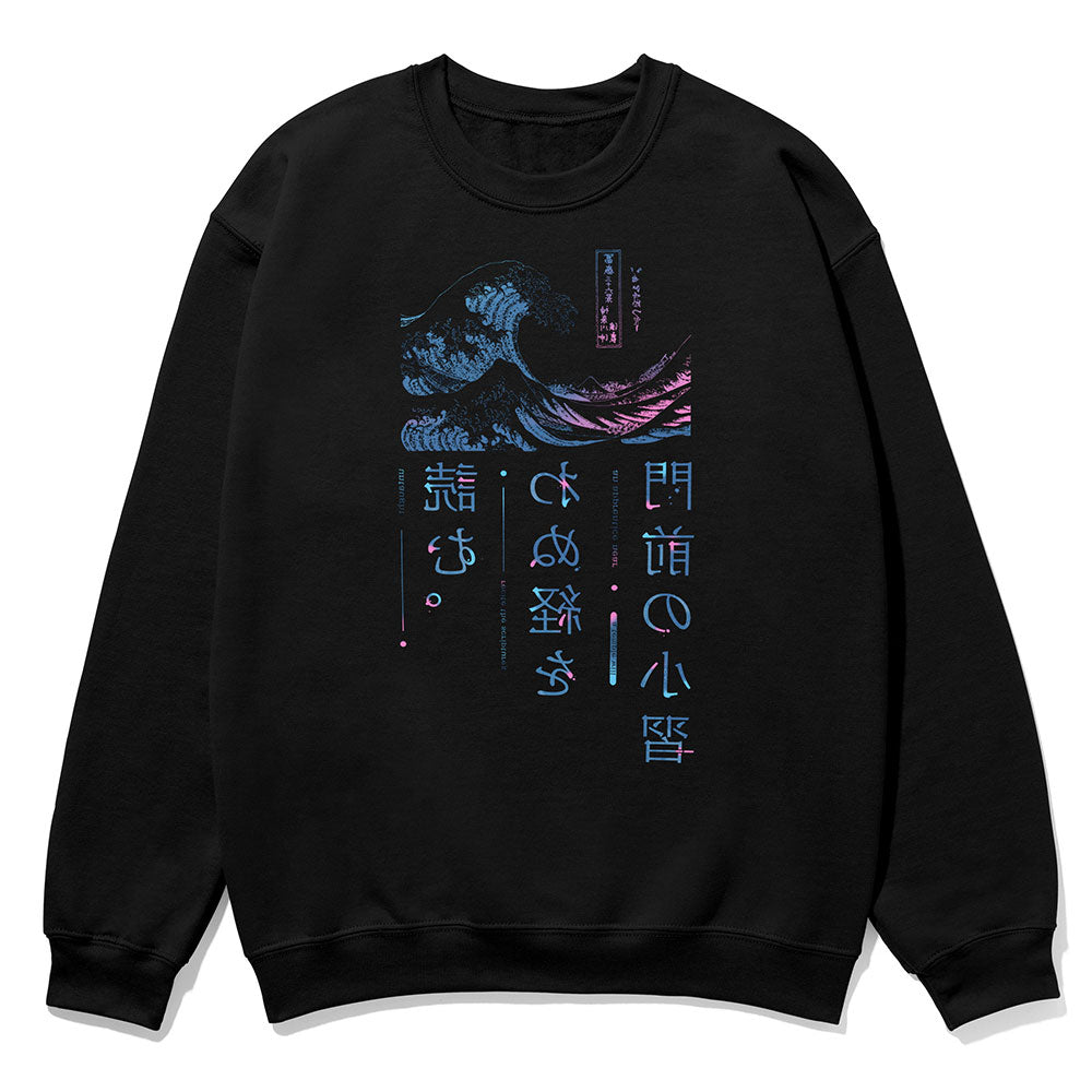 Night Waves Sweatshirt