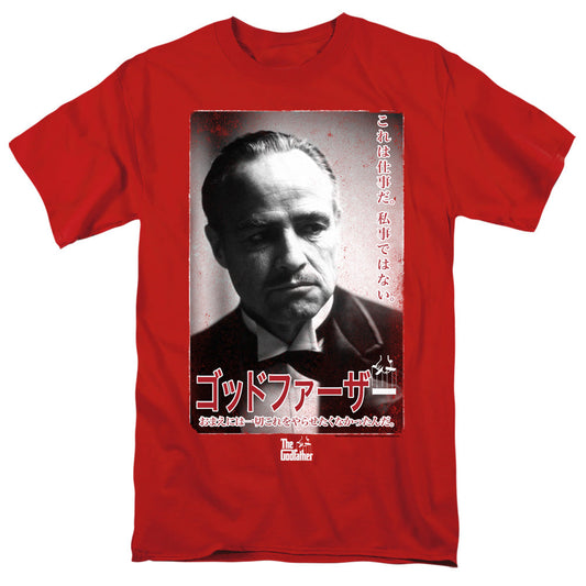 Godfather The Don Kanji Mens T Shirt Red Officially Licensed