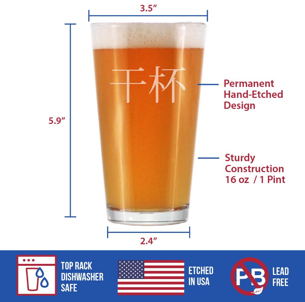 Cheers Chinese - 干杯 - Ganbei - 16 Ounce Pint Glass
