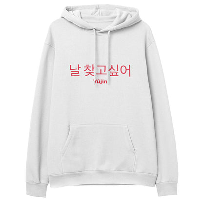 Emotions Hoodie