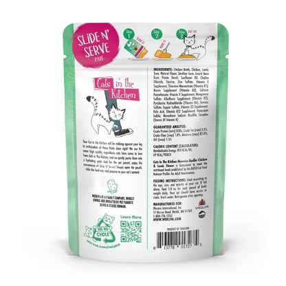 Cats in the Kitchen Paté Slide N' Serve Meowiss Bueller Chicken & Lamb Dinner in a Hydrating Purée (3oz)