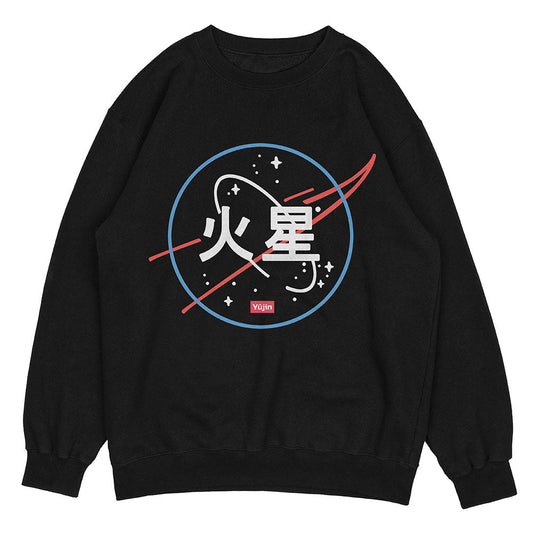 Stars Sweatshirt