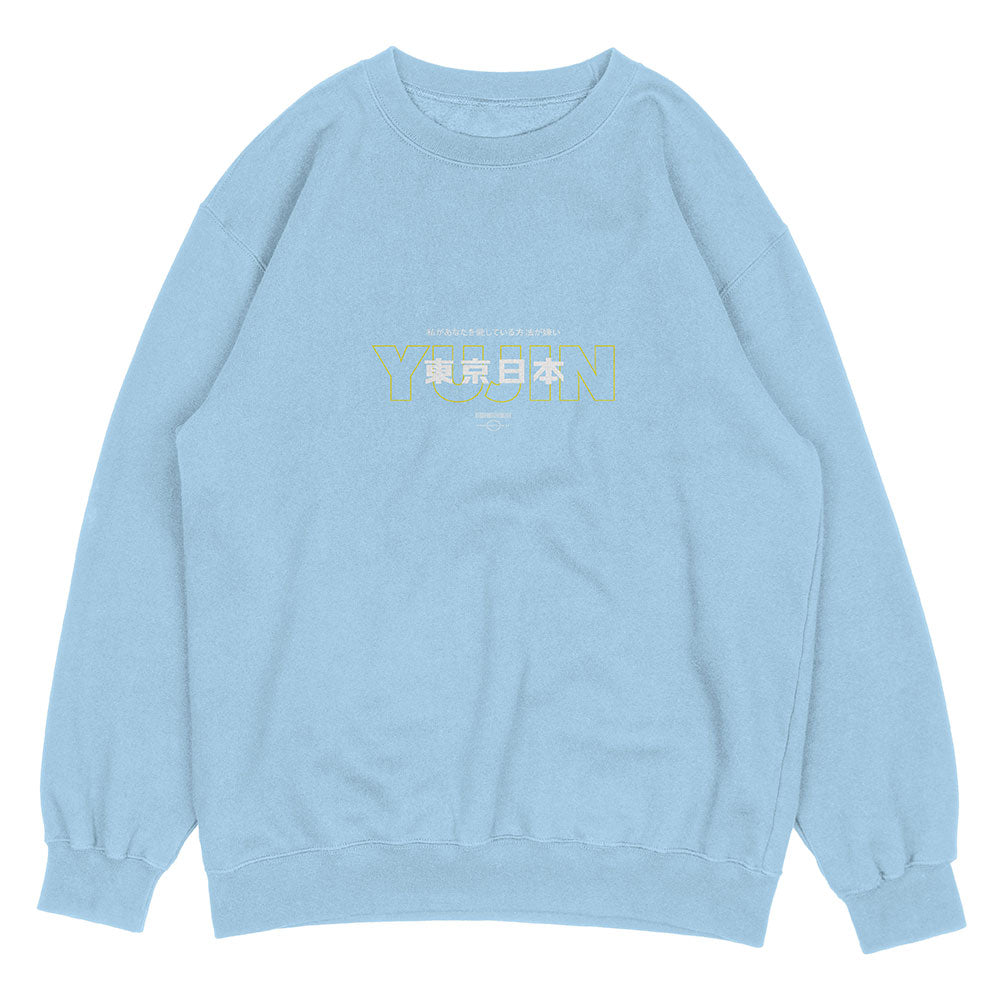 Senpai Sweatshirt