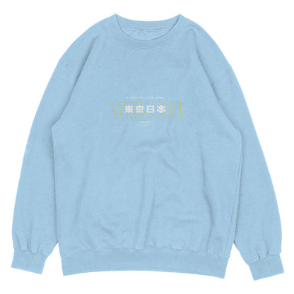 Senpai Sweatshirt