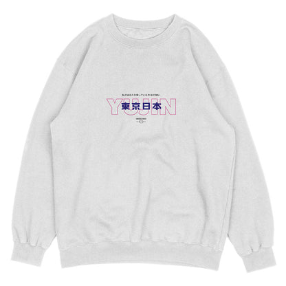 Senpai Sweatshirt