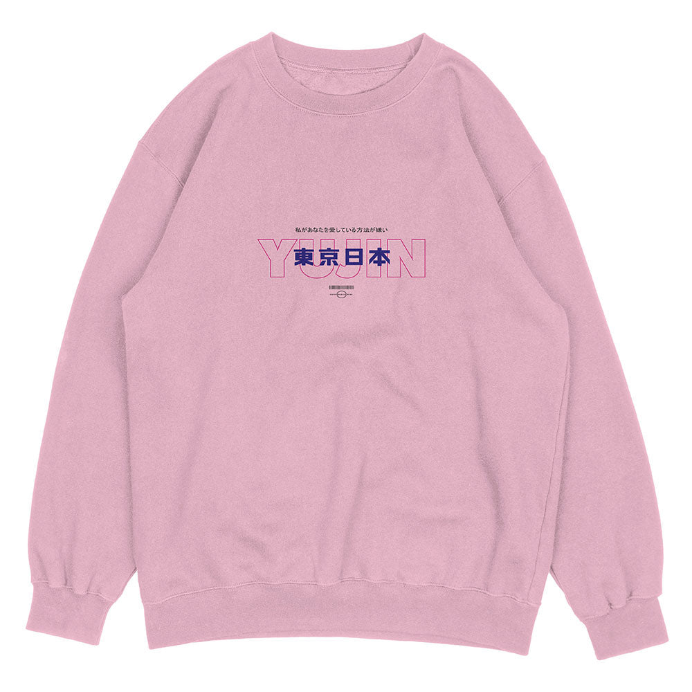Senpai Sweatshirt