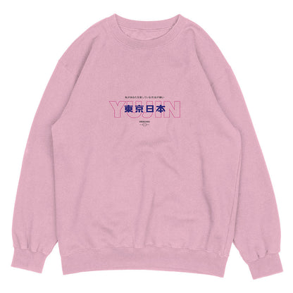 Senpai Sweatshirt