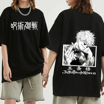 Jujutsu Kaisen Pump Cover